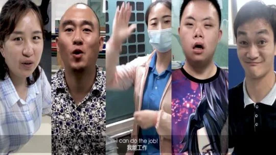 zhuhai-personas-con-discapacidad-yo-puedo-hacer-el-trabajo-0